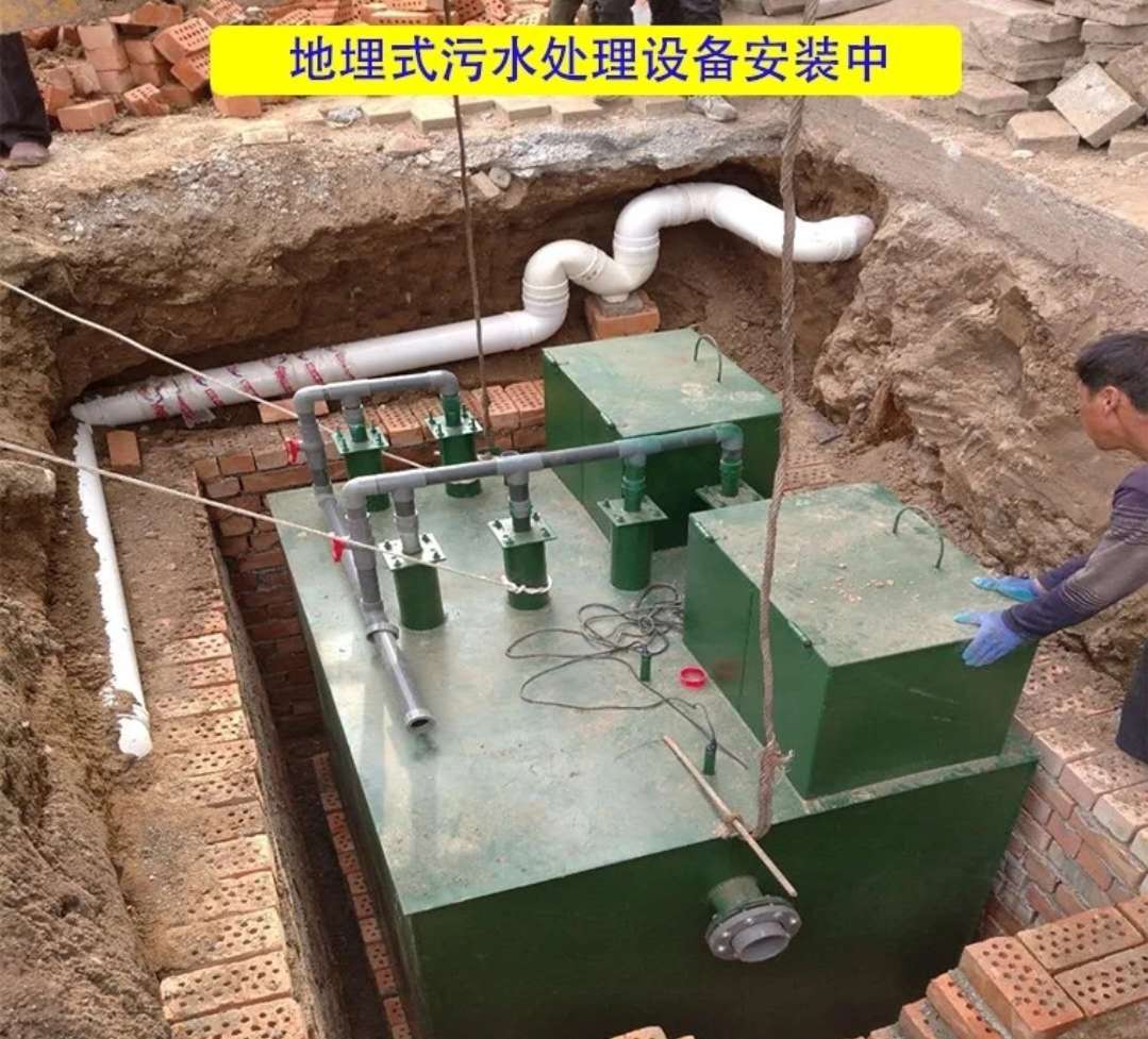 一體化污水處理設備廠家