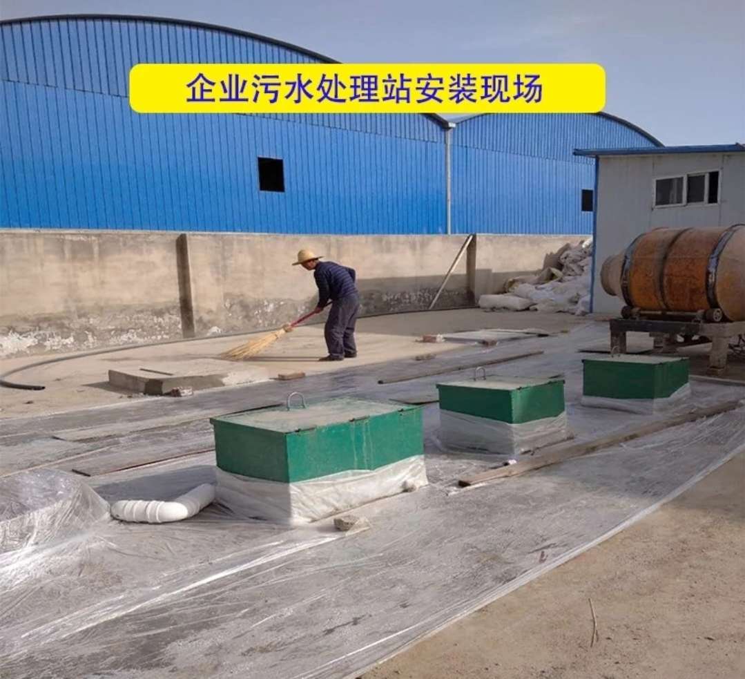 一體化污水處理設備安裝現(xiàn)場